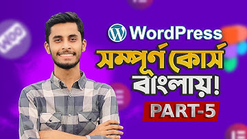 How to Create and Publish Posts in WordPress | WordPress Web Design Bangla Tutorial