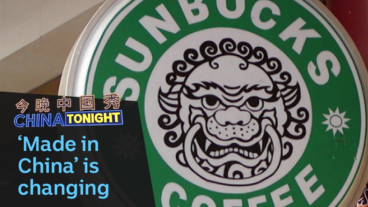 China's trying to change its reputation as a cheap manufacturer | China Tonight | ABC News