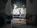 وكيل تعليم بني سويف التقيت برقية الفتاة صباح اليوم المزعوم بالتنمر عليها في الصباح ونفت الواقعة