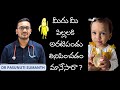 Is giving bananas to children really bad   separating myth from fact  dr pasunuti sumanth