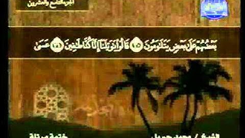 سورة القلم الشيخ محمد جبريل
