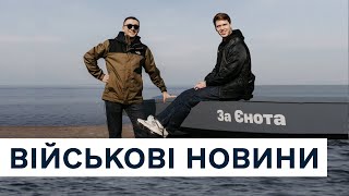 Стерненко і Лачен анонсують жаркий сезон в Криму, а РФ знімає з консервації танки Другої Світової