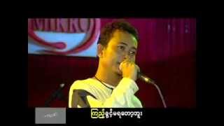 Video thumbnail of "မင္းရဲ့ မာယာ (Banyar Han)"