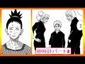 【マンガ動画】ナルト 漫画 | Naruto | 砂時計 | てまりさんが大好き ート2