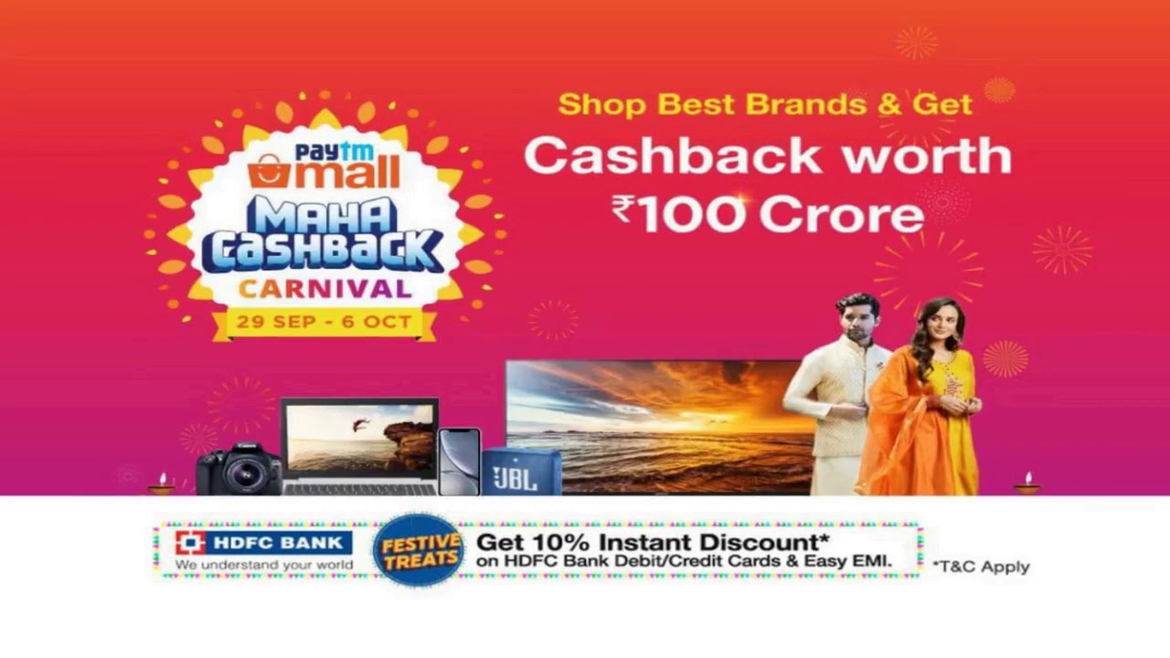 Latest Technology News - Paytm Mall announces Maha Cashback Carnival from Sep 29-Oct 6