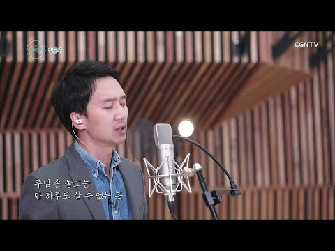 김동욱 편 김영우의 스윗사운즈 시즌 2