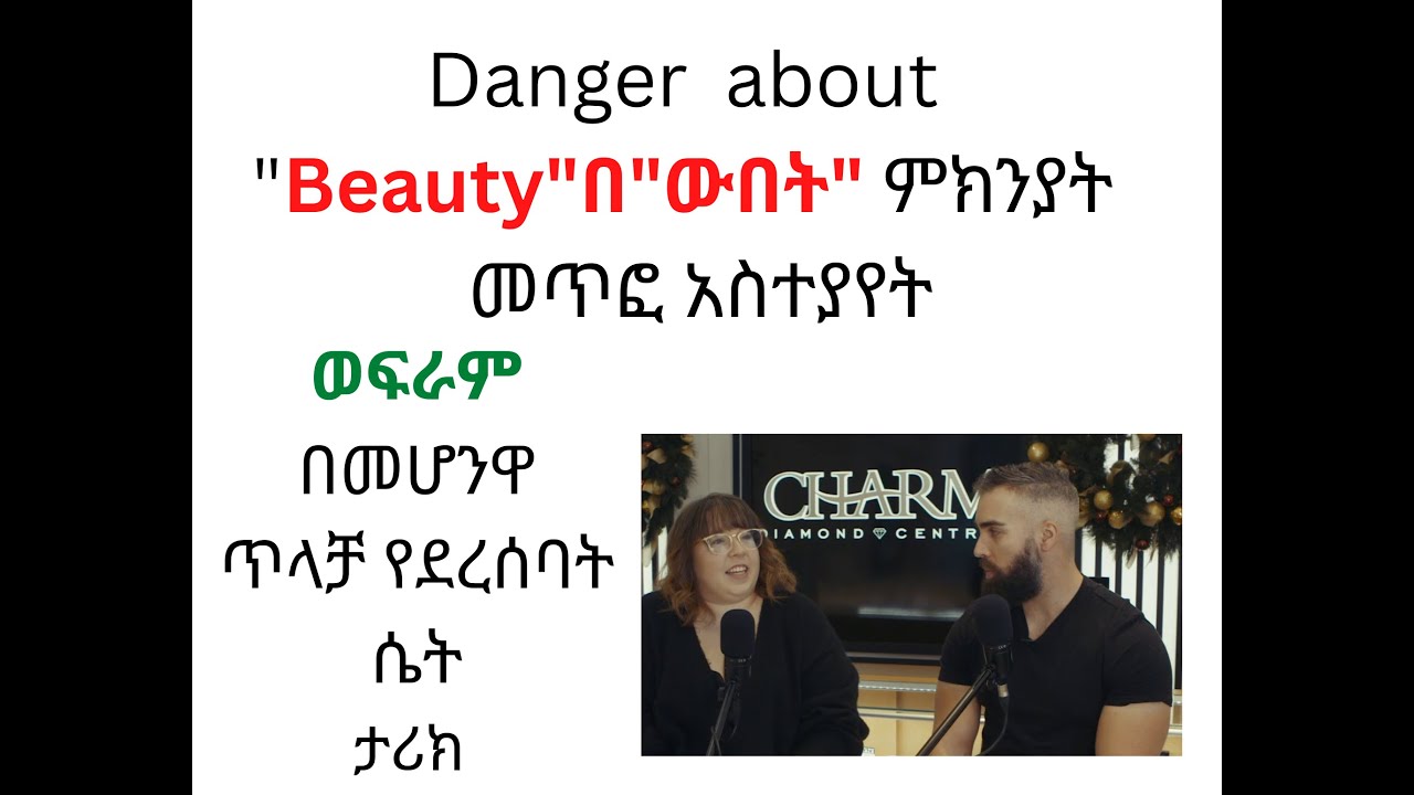 Danger of beauty and fashion YouTube