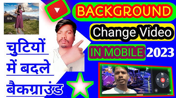 Ek Click me Video Ka Background Change Kare | Best app to remove video background perfectly