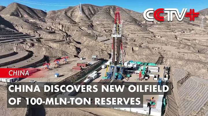 China Discovers New Oilfield of 100-Mln-Ton Reserves - DayDayNews