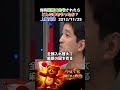 上祐史浩　当時麻原彰晃に命令されたらなんでもやったのか？　元オウム真理教幹部