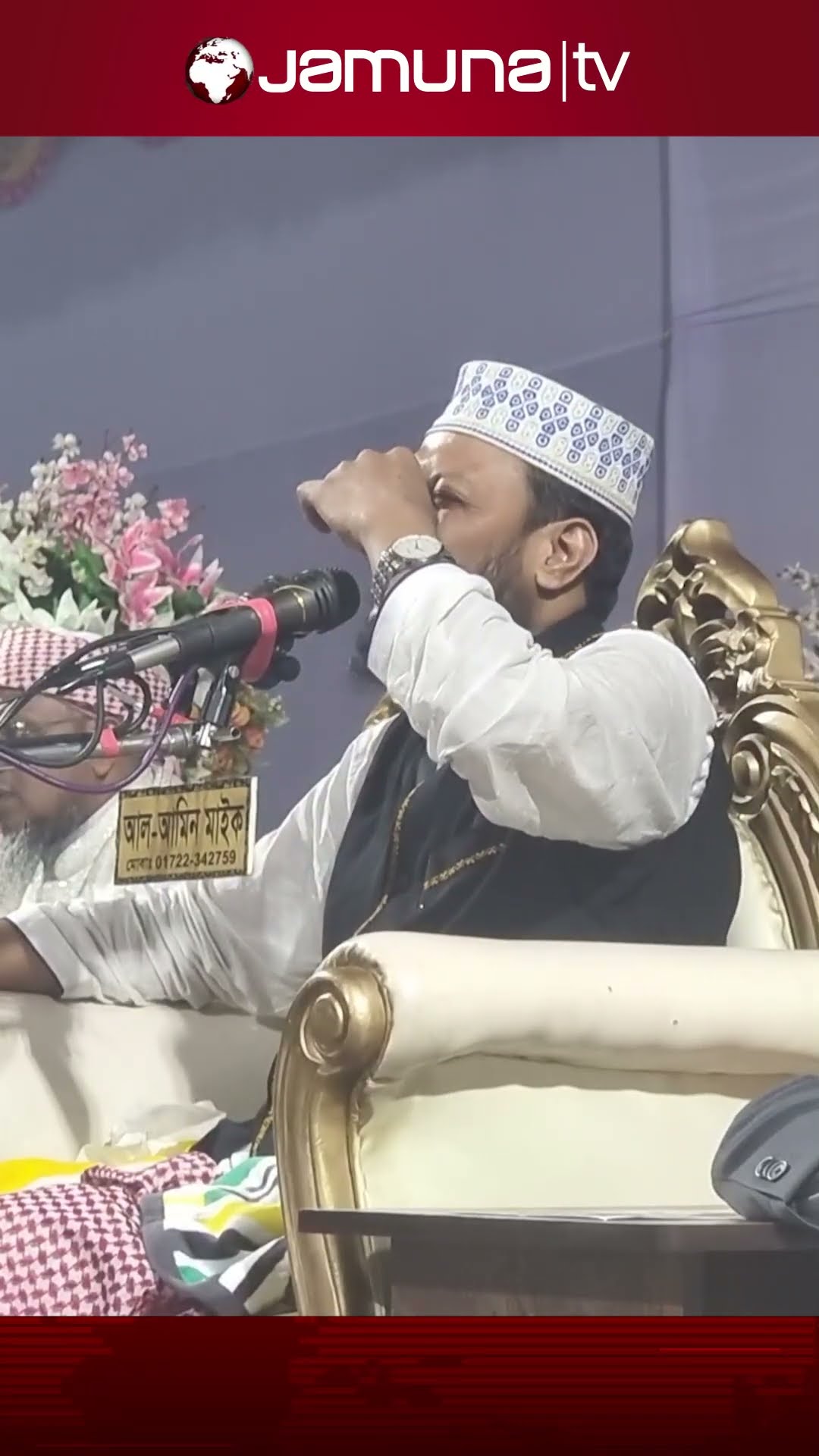 'আমি নিজেও আয়না ঘরে দশ দিন বন্দী ছিলাম' #muftiamirhamzanewwaz #aynaghar #jamunatv #jail