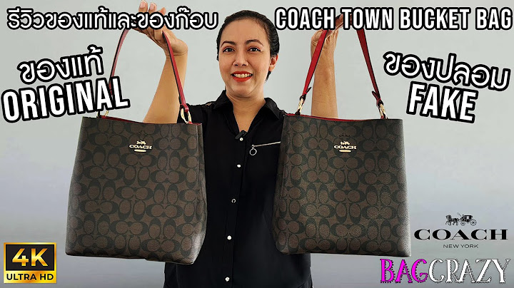 กระเป าเง น coach made in thailand แท ม ย