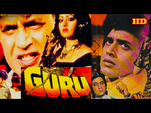 Guru (1989) full hindi movie / Mithun Chakraborty / Sridevi / Nutan /  Shakti Kapoor / Amritpal 