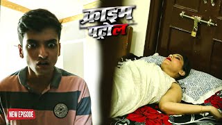 The young boy's intentions changed. Crime Patrol Real Story | Hindi Crime Show | True Crime Story