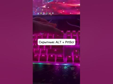 Как делают скриншот разные люди: #скриншот #скрин #фото #экран # ...