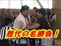 【腕相撲】金井兄弟・ごうけつ・最強のアームレスラー達が集合！アームレスリングお宝映像！　　ArmWrestling