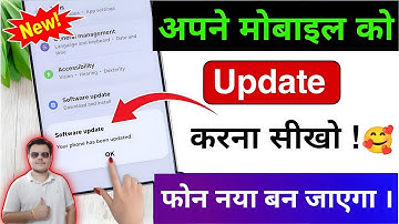 🔥 Mobile Update Kaise Kare 2025 🚀 | Phone Software Update Full Guide 😱 1 Click Safe Tarika ✅