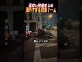 海外すぎる駐車ミームTOP5