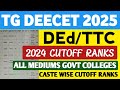 TG DEECET 2024 Cutoff Ranks@StudentUpdates247