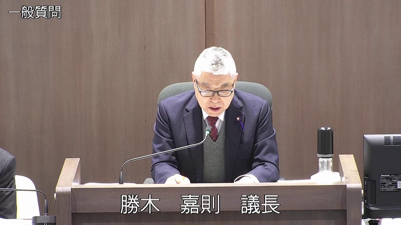令和８年定例会３月会議第３号(令和８年３月９日(月))