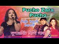 Pucho jara pucho    cover by  indrani chakraborty