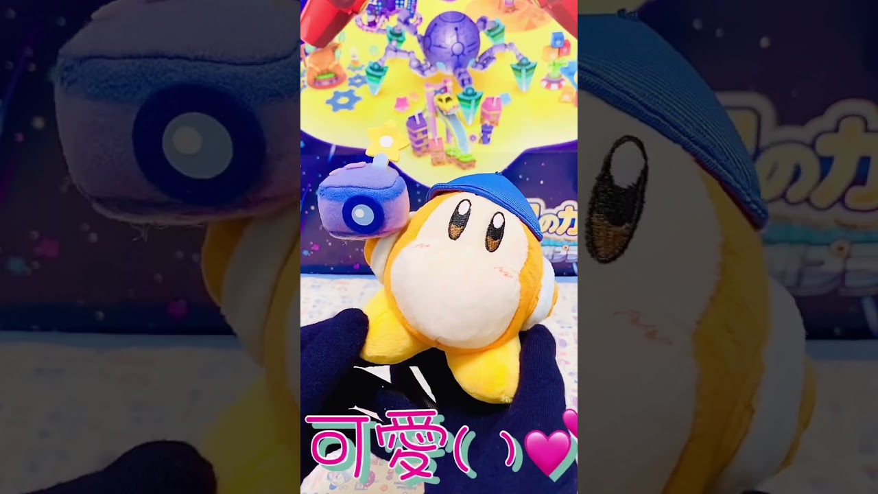 プププトレインの通販グッズ開封！【星のカービィ】 - YouTube