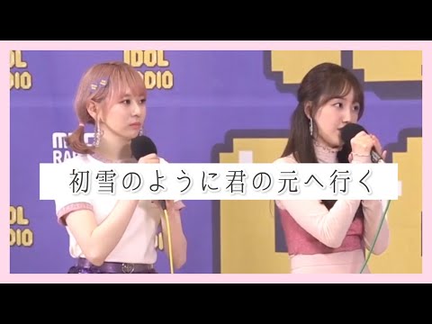 《日本語字幕》ヘユンとボラが歌うトッケビOST 🍒 CherryBullet 체리블렛 チェリーバレット