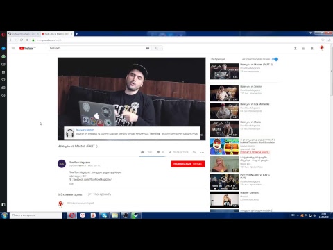 ვაფასებთ არხებს/dota 2/ავიდეთ 30 სუბზე!