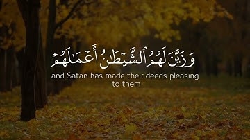 تلاوة خاشعة ومؤثرة لما تيسر من سورة النمل -  القارئ أحمد النفيس - قصة سليمان و الهدهد