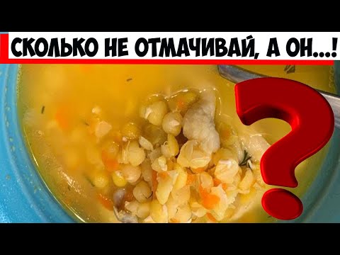 Почему не разварился горох в супе: какую ошибку допустила хозяйка!