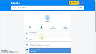 معرفة اسم صاحب الرقم ومكانه عن طريق النت مجانا بدون تطبيقات