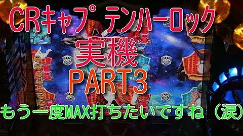 Download キャプテンハーロック ザ ヒーロー Mp4 Mp3 Download キャプテンハーロック ザ ヒーロー Mp4 Mp3