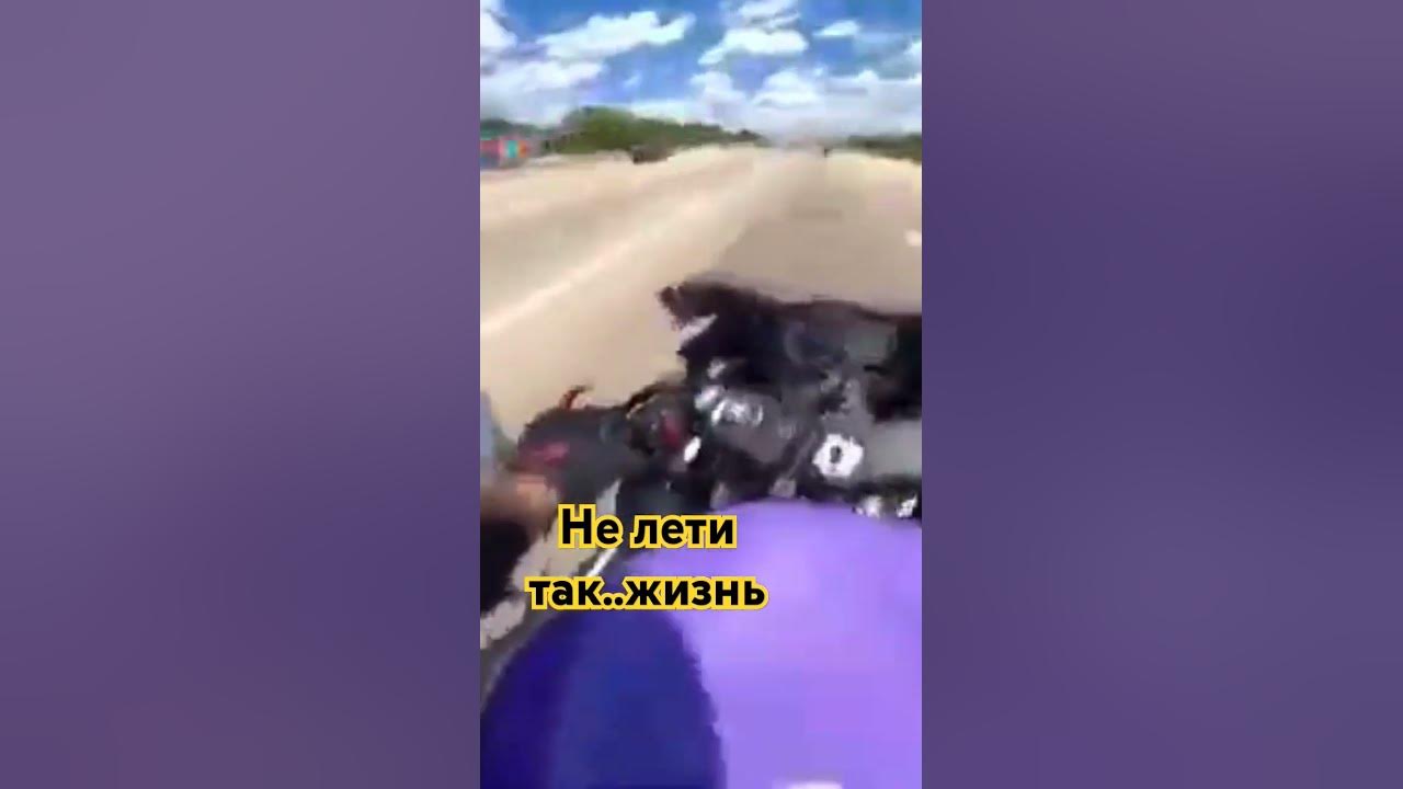 Не лети так жизнь - YouTube