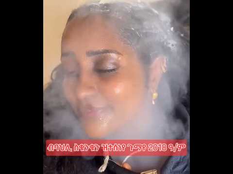 ሓድሽ ዝገርም ጉማየ ራየቶት 2018 ዓ ም New Gumaye Guasnet Rayetot 2025