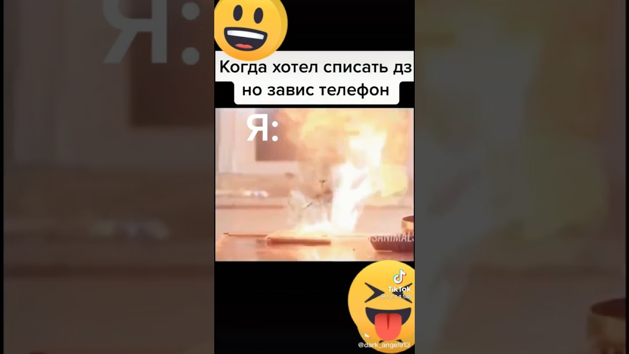 хотел списать дз - YouTube