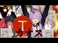 Tタリオンと酢鴨のBL小説で怪談白物語！！ Part1【ゆっくりTRPG】