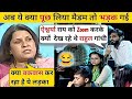 Audience vsvs supriya shreenate congress debate  audience thug life  the khabri show