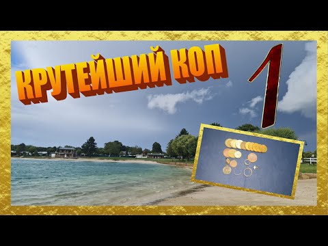КРУТЕЙШИЙ КОП НА