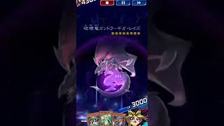 【召喚ムービー】 破壊竜ガンドラ－ギガ・レイズ『Gigarays Gandora the Dragon of Destruction Yugioh Duel Links Ver.』【遊戯王】