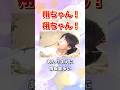 感動で終わる予定だったのにww#嵐 #shorts