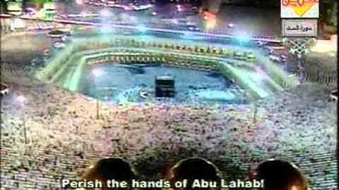 مصحف الحرم المكي لعام 1425هجري 2005  =111 سورة   المسد