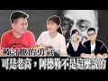 無碼版 被討厭的勇氣很棒 可是老高 阿德勒不是這麼說的 無碼版 被討厭的勇氣很棒 可是老高 阿德勒不是這麼說的
