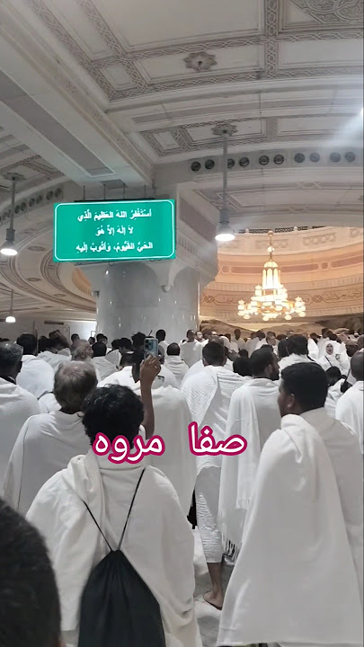 Allah hu akbar ||The IslamicNetwork || Pirzadafawadjan #short#viral#video#islam#shortvideo #trending