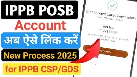 IPPB POSB एकाउंट लिंक अब ऐसे करें। जानें पूरी प्रक्रिया। ippb posb account linked Process 2025