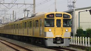 Seibu 2000 Series EMU Formation 2095 and 2409 @ About Kamishakuji Station