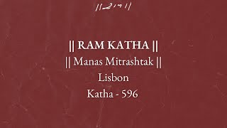 Day 6 - Manas Mitrashtak | Ram Katha 596 - Lisbon | 01/08/2002 | Morari Bapu