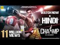 Chaamp  hindi dubbed full movie  dev  rukmini maitra  raj chakroborty  jeet gannguli