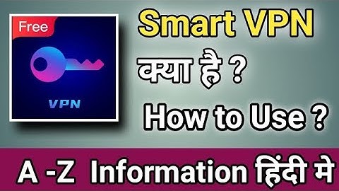 Smart VPN kaise Use kare || Smart VPN how to use || Smart VPN app kaise chalaye