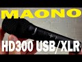 MAONO HD300 USB/XLR - USB и XLR микрофон с большими плюсами 💥ИЗ КИТАЯ👍РАСПАКОВКА ❗