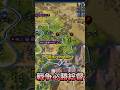 戦争で勝つために必要な最強総督 #civ6 #civilization #ゲーム実況